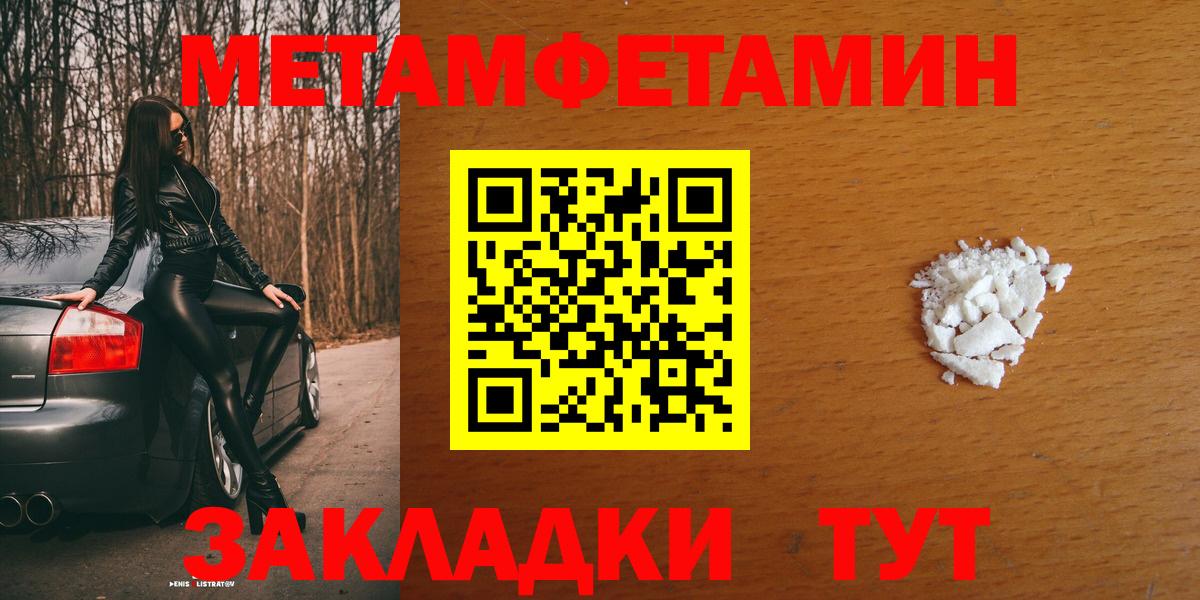 Amphetamine  Amphetamine Premium  Вход с VPN  Гуково 