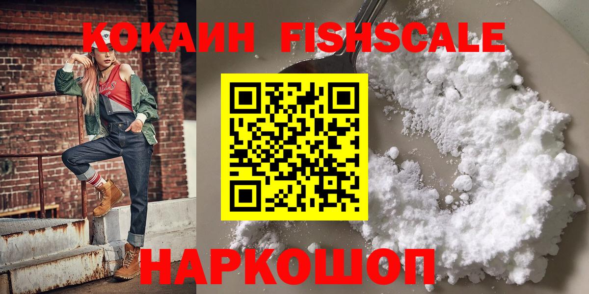 Мефедрон   Гуково  Cocaine  Вход с VPN  Экстази  Конопля  ГАШИШ  МДМА  МЕТАМФЕТАМИН  КОКАИН 