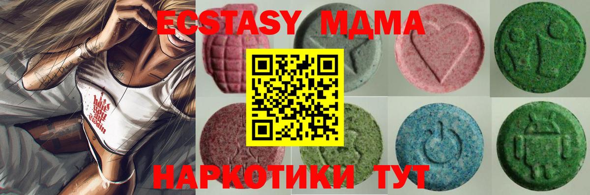 Экстази mix Гуково