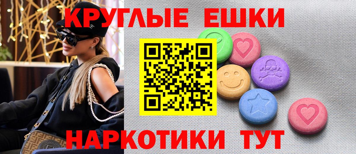 Каннабис Гуково