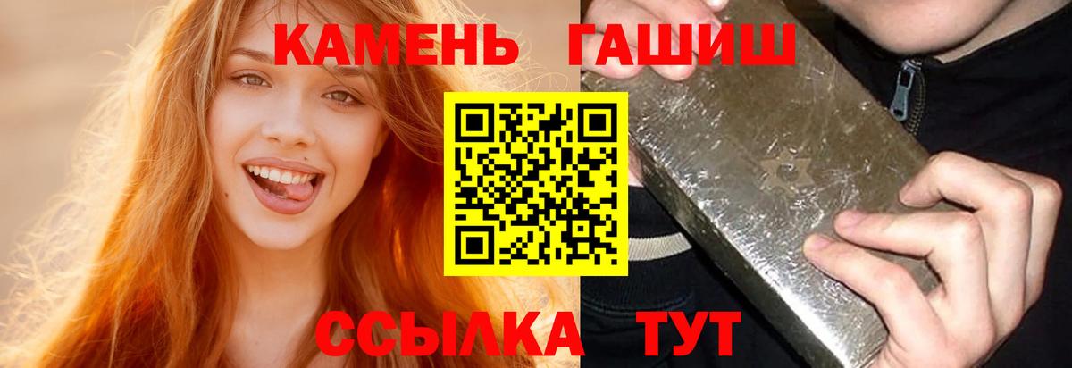 ГАШИШ AMNESIA HAZE  Вход с VPN  закладки  Гашиш AMNESIA HAZE  Гуково  Гашиш 