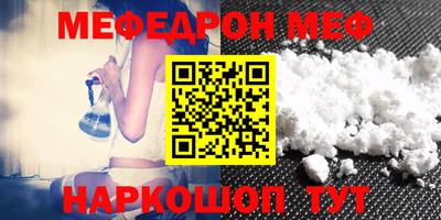 тгк Балаково