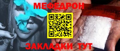 тгк Балаково