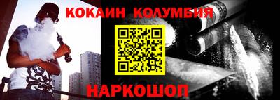 марки nbome Балашиха