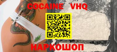 PSILOCYBIN Балахна