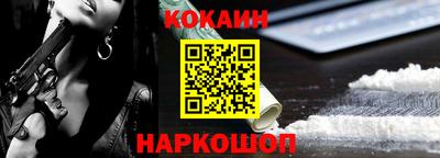 марки nbome Балашиха
