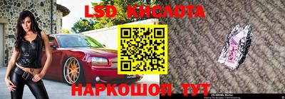 тгк Балаково