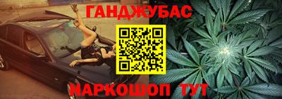тгк Балаково