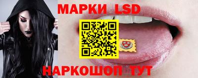 PSILOCYBIN Балахна