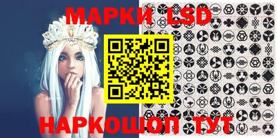 марки nbome Балашиха