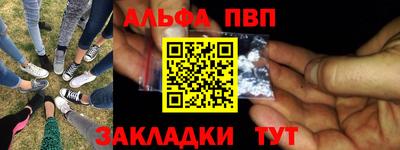 PSILOCYBIN Балахна