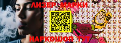 марки nbome Балашиха