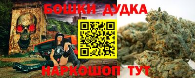 PSILOCYBIN Балахна