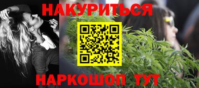 PSILOCYBIN Балахна