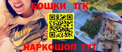 марки nbome Балашиха