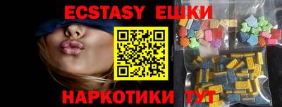 PSILOCYBIN Балахна