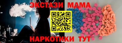 тгк Балаково