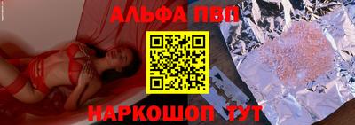 тгк Балаково