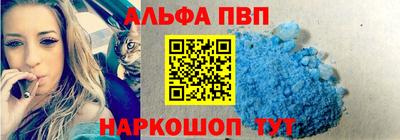 тгк Балаково