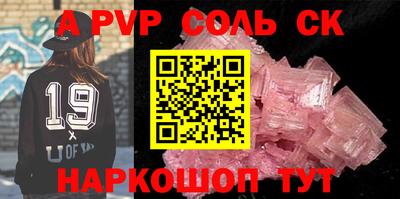 тгк Балаково