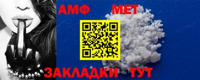тгк Балаково