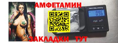 марки nbome Балашиха