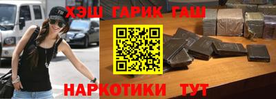 тгк Балаково