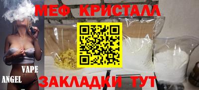 тгк Балаково