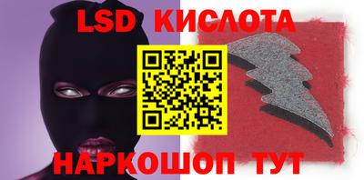 тгк Балаково