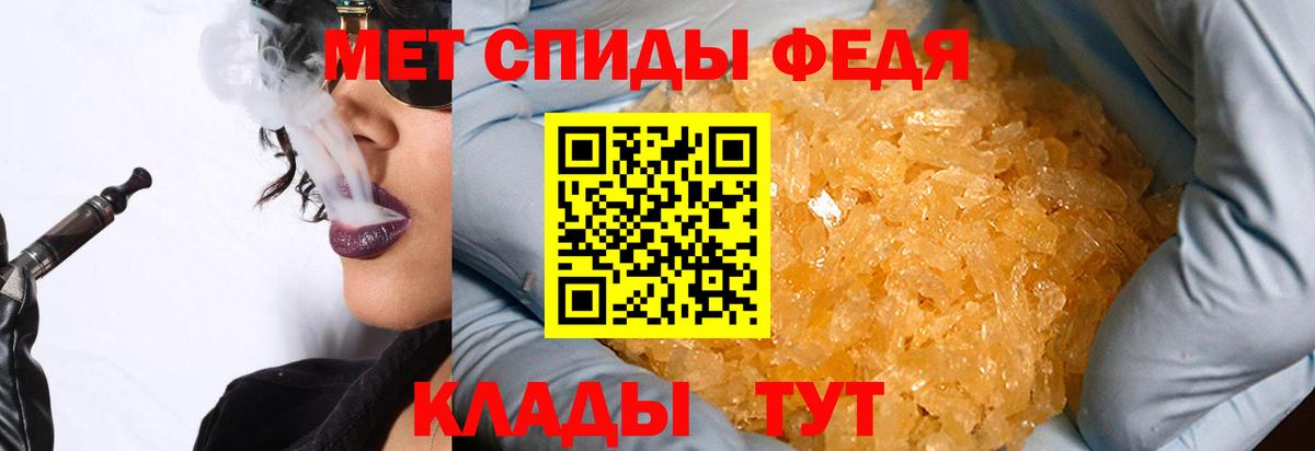 Гуково  Первитин пудра  Вход с VPN 