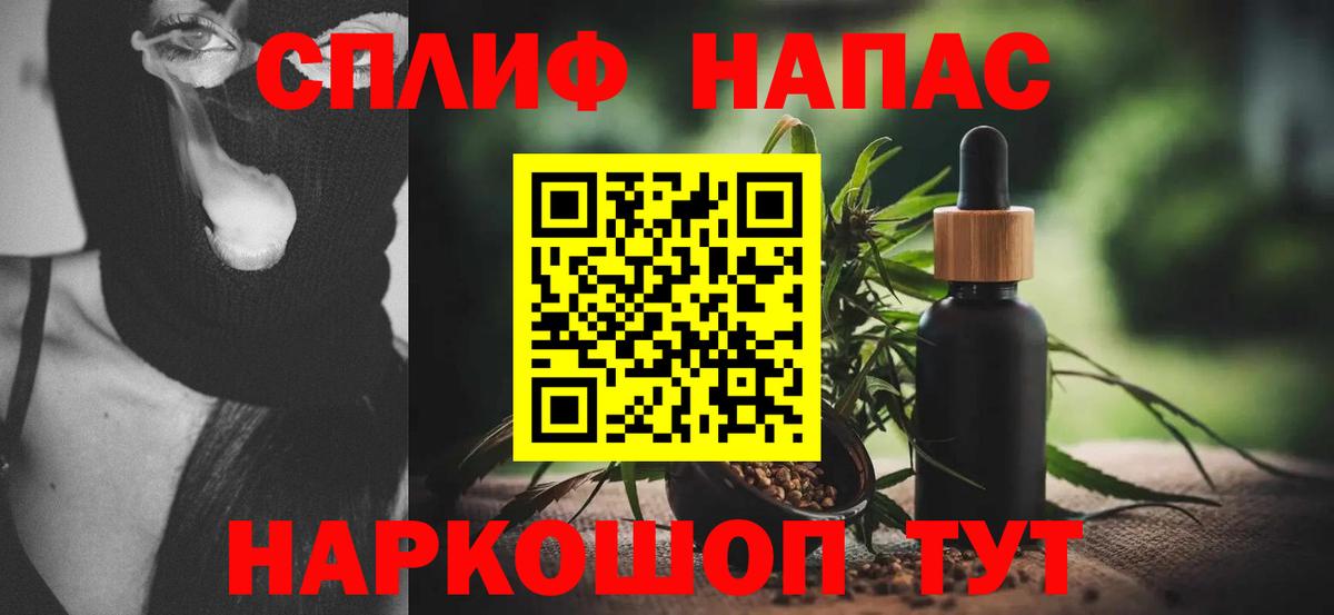Канабис SATIVA & INDICA Гуково